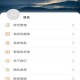 📱手机刷地铁软件下载全攻略：便捷出行的智能选择  🚇