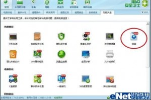 360密盘官方下载，360密盘官方下载 深山红叶官网