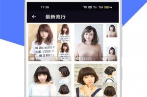 剪头发搭配软件下载，剪头发搭配软件下载