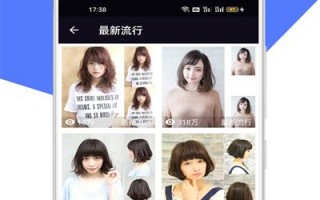 剪头发搭配软件下载，剪头发搭配软件下载