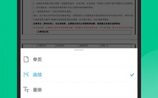 安卓手机阅读器下载，安卓手机越来越卡怎么办