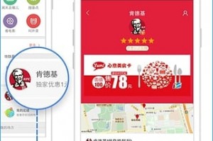 百度地图伪装定位软件下载，百度地图伪装定位软件下载安装