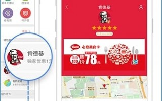 百度地图伪装定位软件下载，百度地图伪装定位软件下载安装