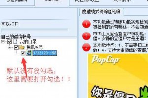 测僵尸粉用什么软件下载，测僵尸粉软件安全吗