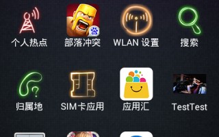 手机弹歌曲软件下载，手机弹歌曲软件下载安装