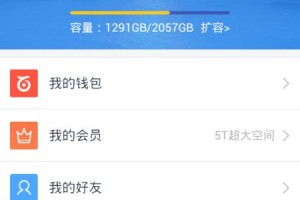 百度云定位软件下载，百度云定位软件下载安装