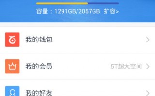 百度云定位软件下载，百度云定位软件下载安装