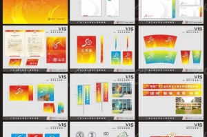 工业视觉软件下载，工业视觉检测技术