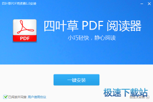 迷你pdf阅读器下载，迷你pdf阅读器下载 深山红叶官网