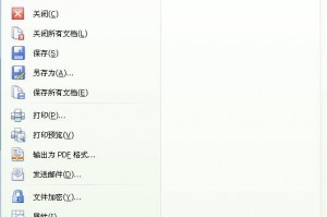 wps2012官方下载 免费完整版，wps2011官方下载