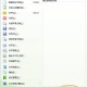 wps2012官方下载 免费完整版，wps2011官方下载