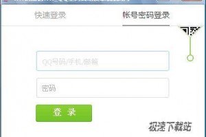 记忆助手官网下载，记忆助手官网下载安装