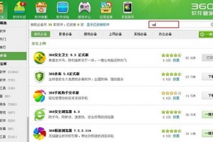 通讯qq下载，腾讯qq下载官方