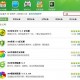 通讯qq下载，腾讯qq下载官方