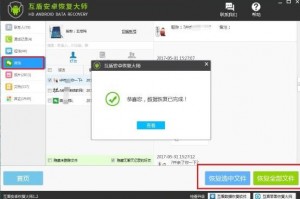 华为手机微信记录怎么恢复软件下载，华为手机微信重新登录后怎么恢复聊天记录