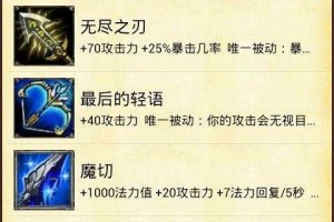 英雄联盟查询软件下载，英雄联盟查询软件下载记录