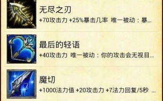 手机英雄联盟新闻软件下载，手机英雄联盟新闻软件下载安装