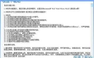 动态ip软件下载，ip变动态软件下载