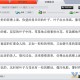 金山打字通2013官方免费下载，免费打字训练软件手机