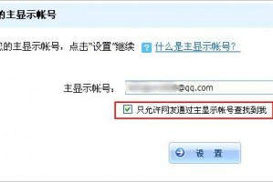 qq2011版下载，qq2011版本下载