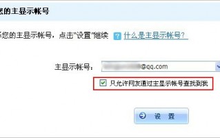 qq2011官方免费下载，qq2011官方下载正式版