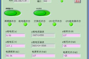🔍 直播数据采集软件下载全攻略：权威工具推荐与避坑指南