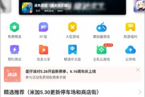 is 下载，myais下载