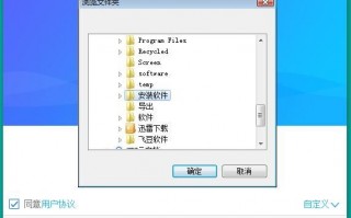 电脑闹钟下载，电脑闹钟下载 深山红叶官网