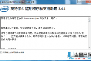 安装本地驱动的软件下载，安装本地驱动的软件下载不了