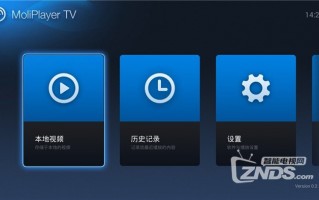rmvb播放器官方下载，rmvb播放器下载官方手机版下载
