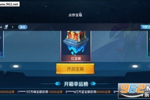 点券软件下载，免费充值点券软件下载
