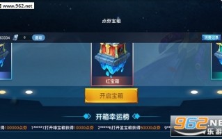 点券软件下载，免费充值点券软件下载