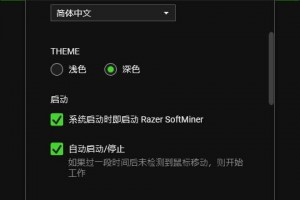 挖矿下载什么软件下载，挖矿下载什么软件下载的