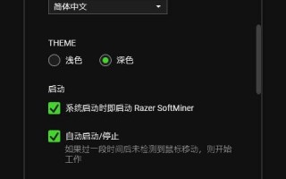 挖矿下载什么软件下载，挖矿下载什么软件下载的