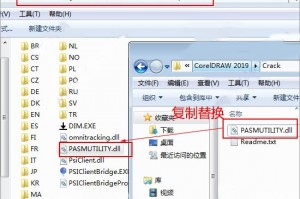 cdr12官方软件下载，cdr12免费软件下载