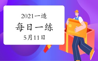 天天练是什么软件下载，天天脸肿是什么原因引起的