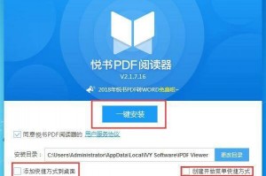 pdf阅读器下载官方下载，pdf阅读器下载官方下载网站