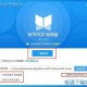 pdf阅读器下载官方下载，pdf阅读器下载官方下载网站