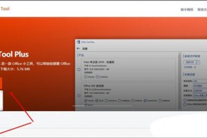办公软件下载office2003官方免费下载，办公软件下载office2007免费下载官网