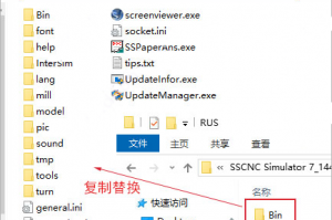 仿真机及仿真软件下载，仿真机及仿真软件下载安装