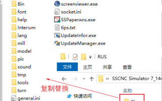 仿真机及仿真软件下载，仿真机及仿真软件下载安装