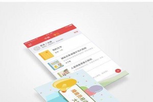 新华字典下载，新华字典下载安装