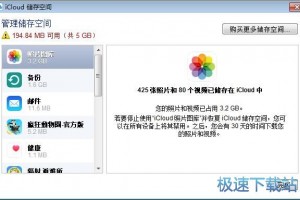 备份游戏数据软件下载，备份游戏数据的软件