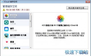 备份游戏数据软件下载，备份游戏数据的软件