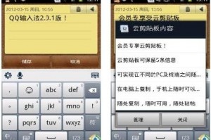 qq输入法官方下载，QQ输入法官方下载