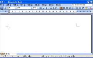 office2003精简版下载，office2003精简版下载收费吗