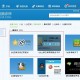 腾讯2010qq下载，腾讯2020qq下载