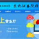东北证券下载，东北证券下载网址