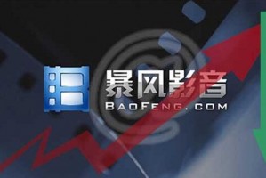 影视风暴播放器，影视风暴播放器下载手机版本