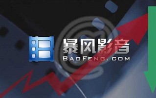 影视风暴播放器，影视风暴播放器下载手机版本